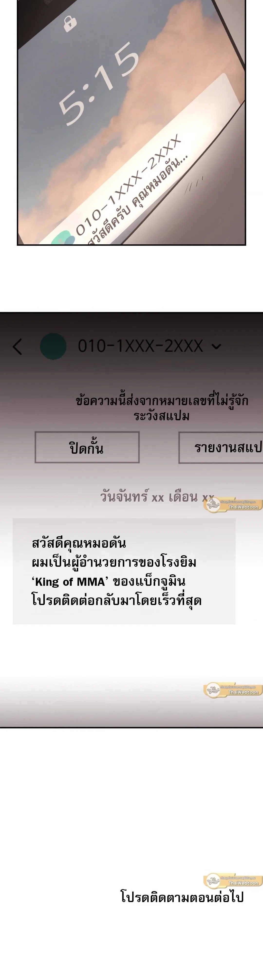 หน้า 18