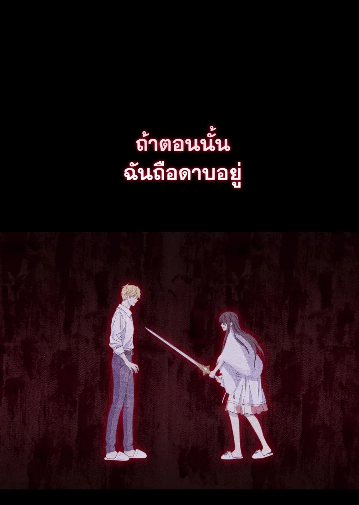 หน้า 85