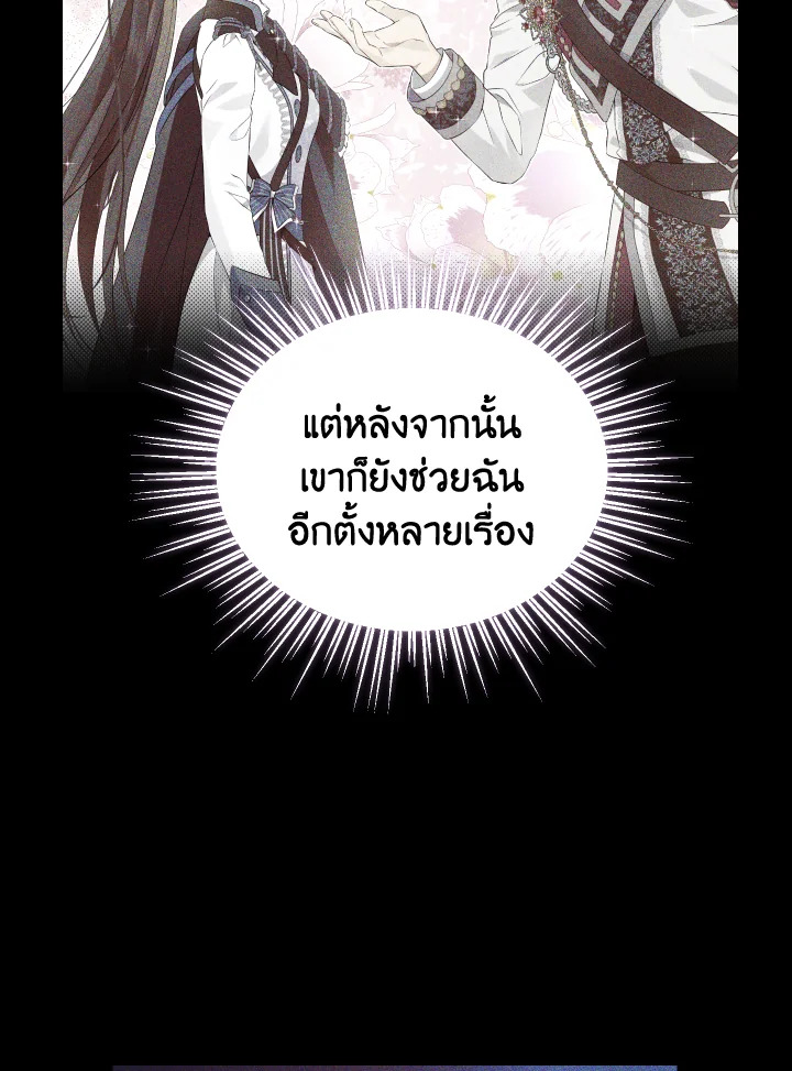 หน้า 60