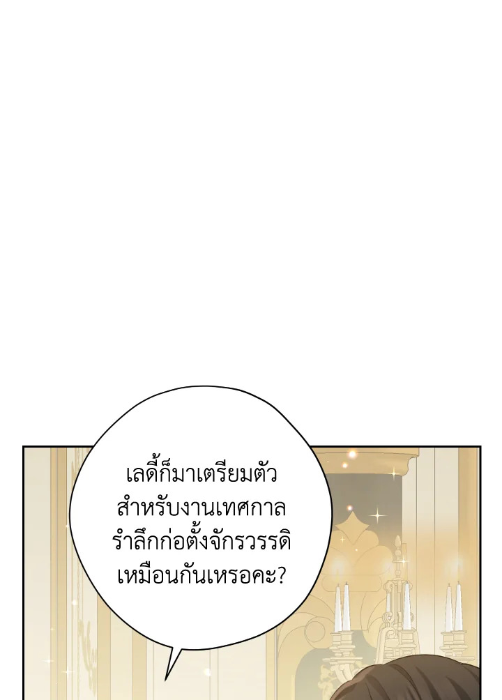หน้า 75