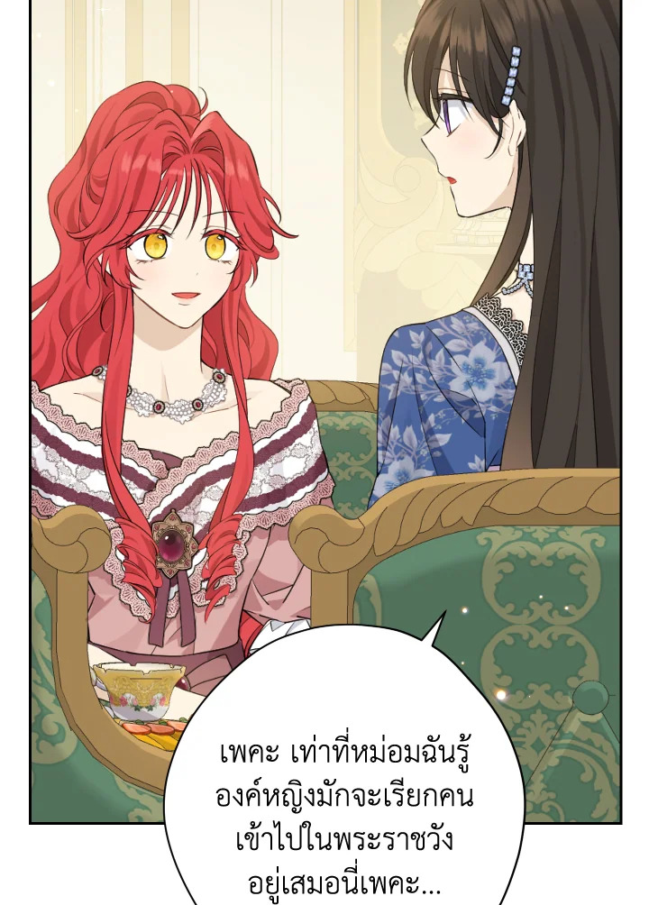 หน้า 76