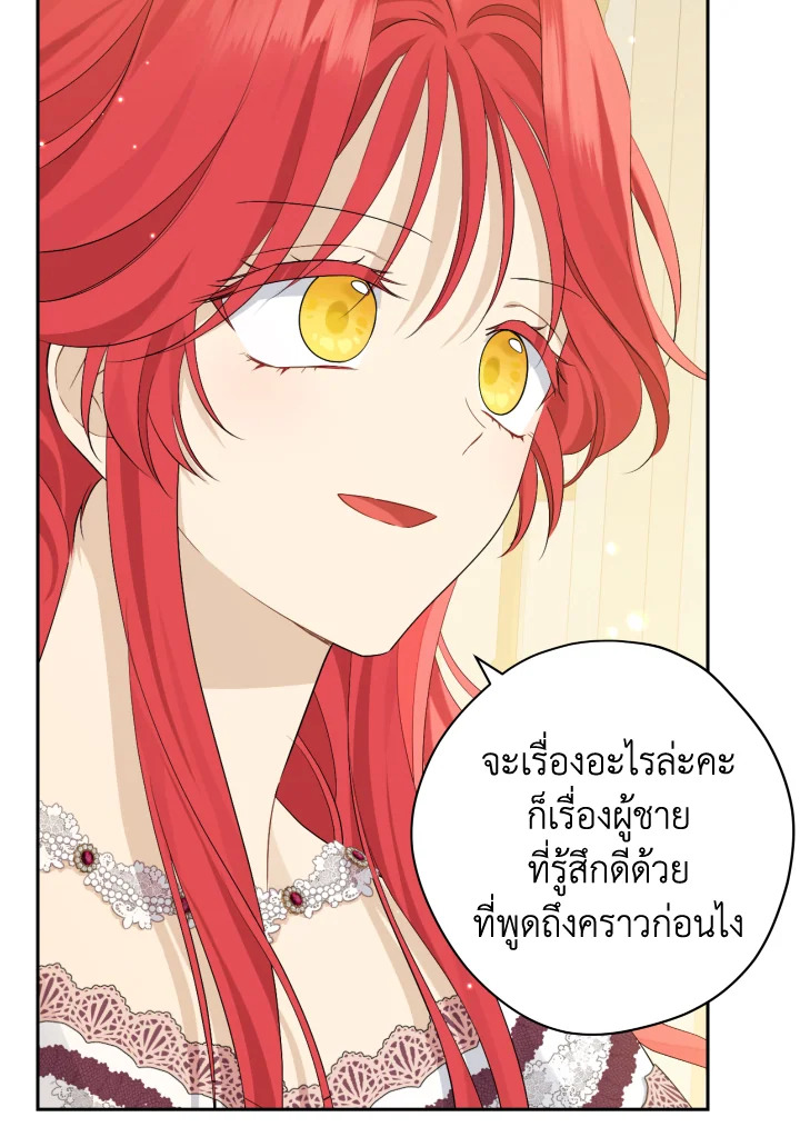 หน้า 81