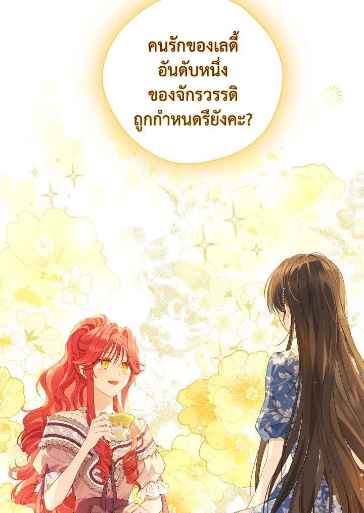 หน้า 83