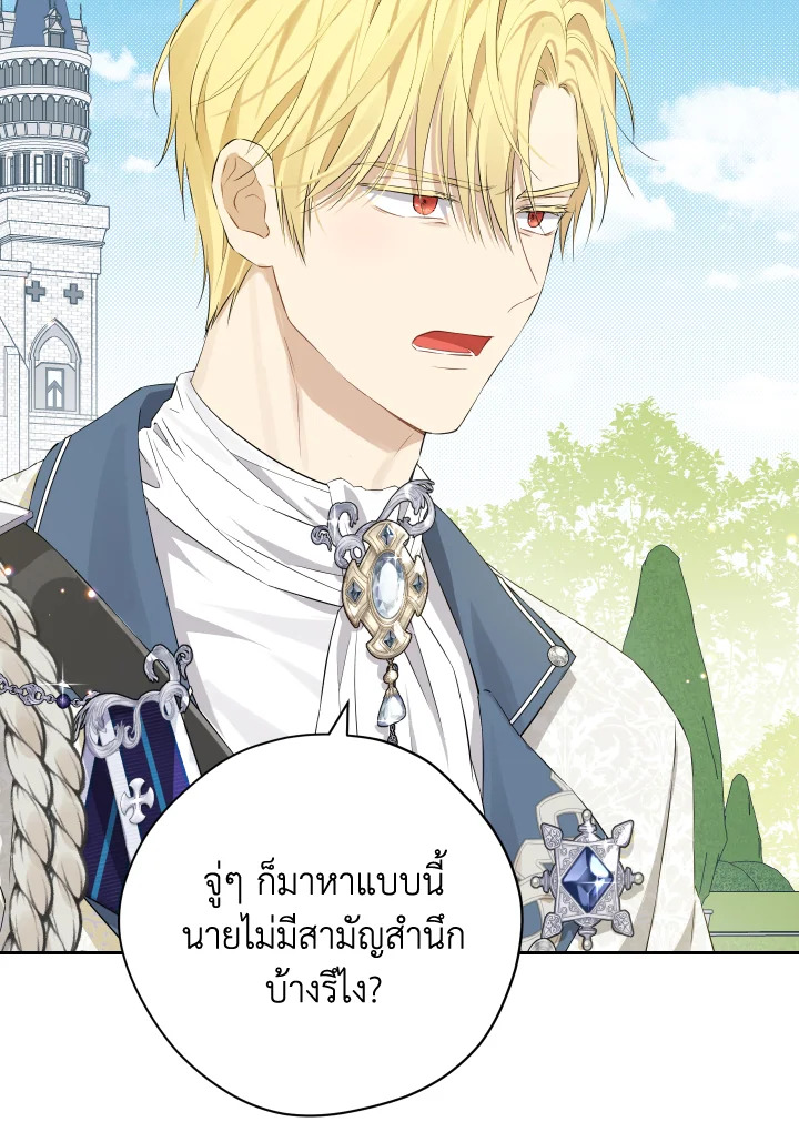 หน้า 73