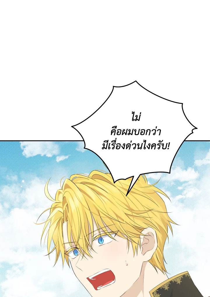 หน้า 74