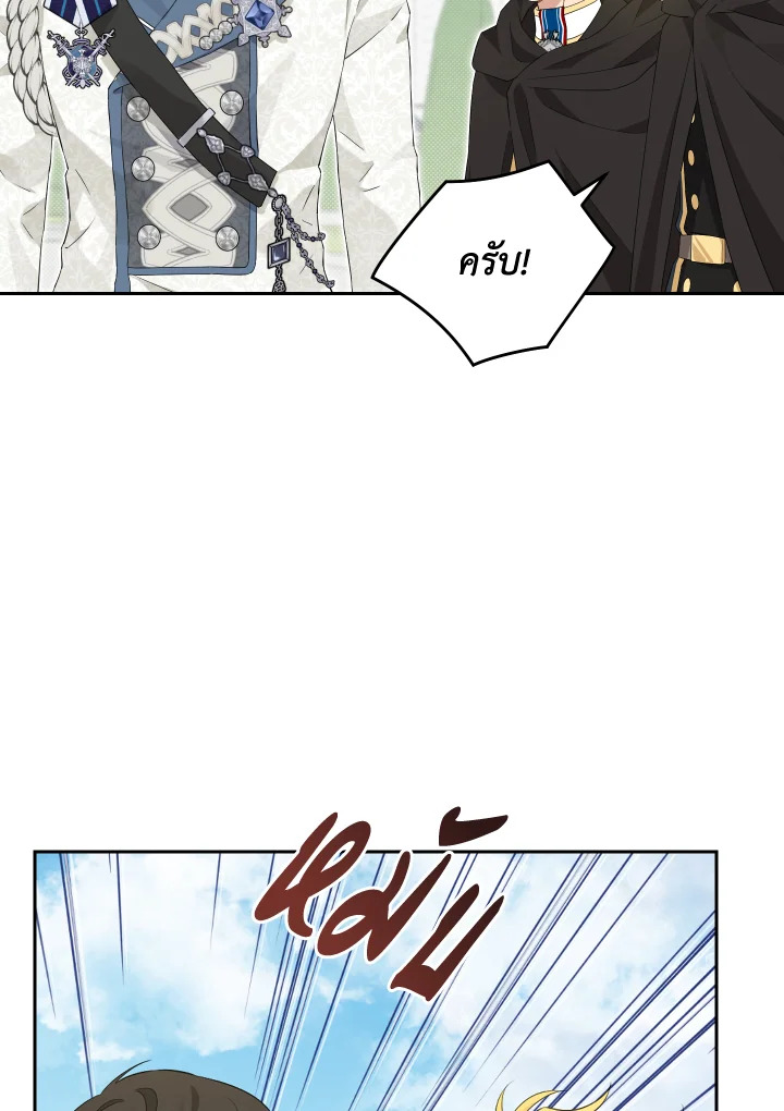 หน้า 77