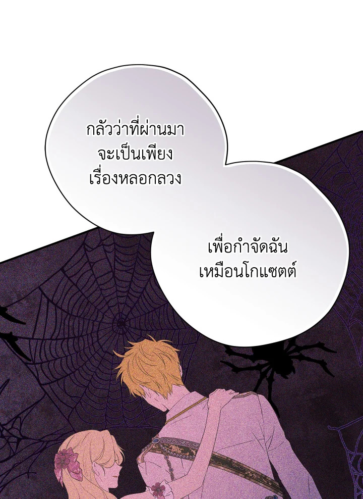 หน้า 83