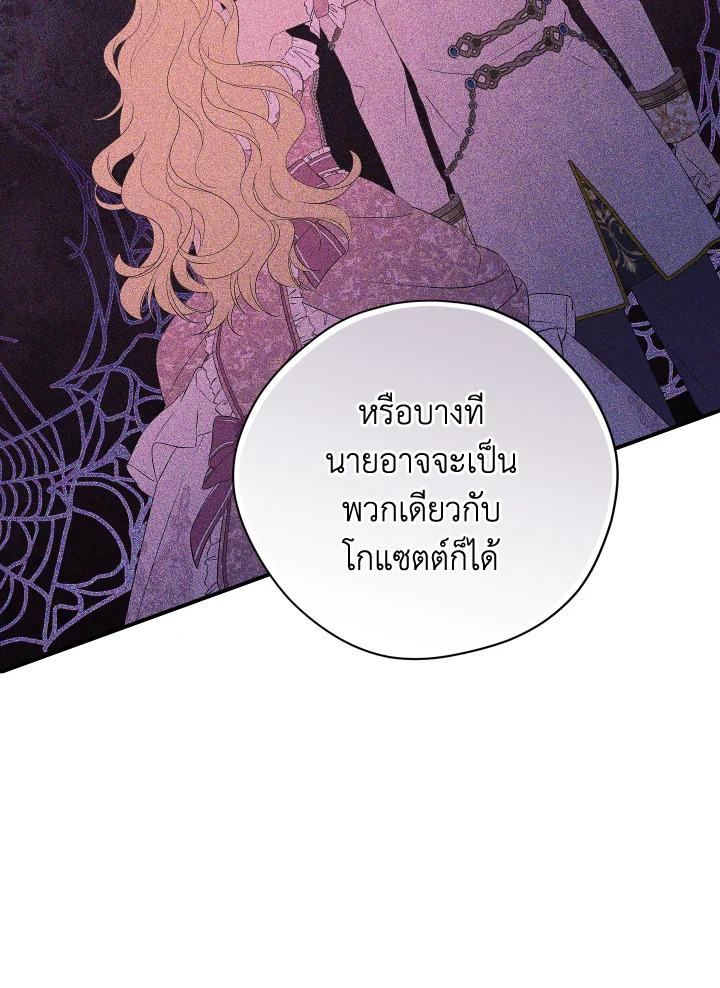 หน้า 84