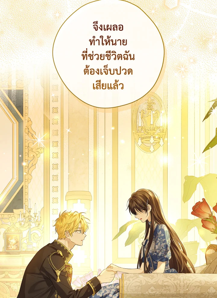 หน้า 88