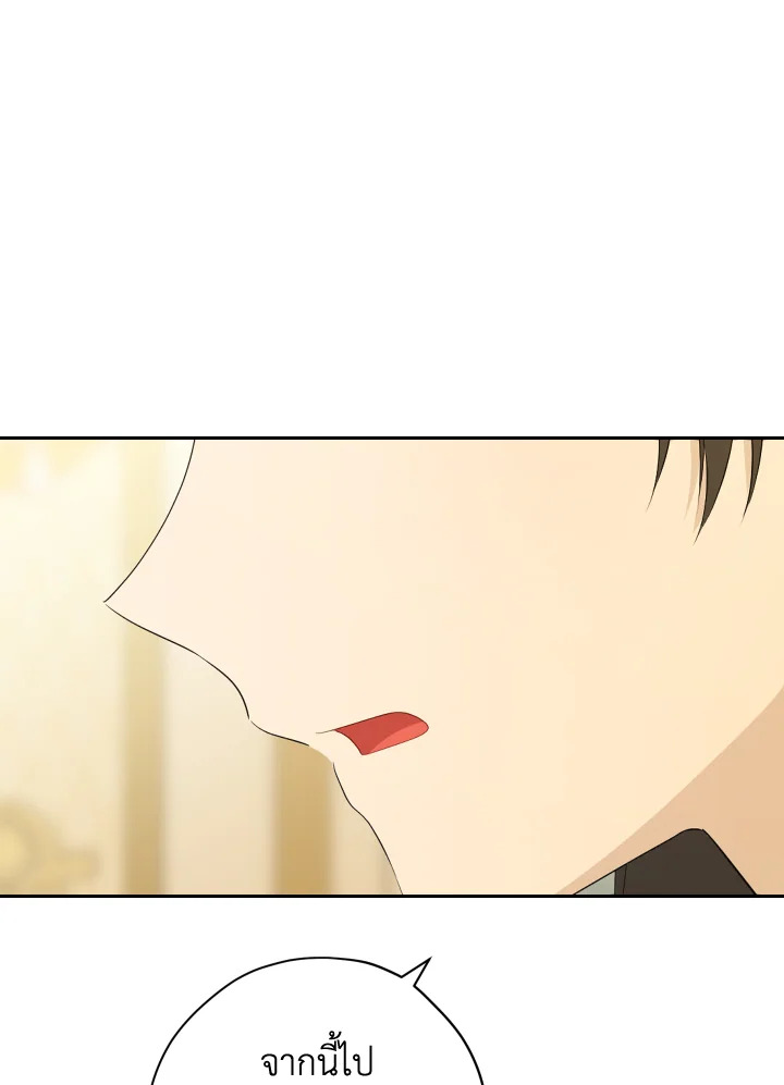 หน้า 94