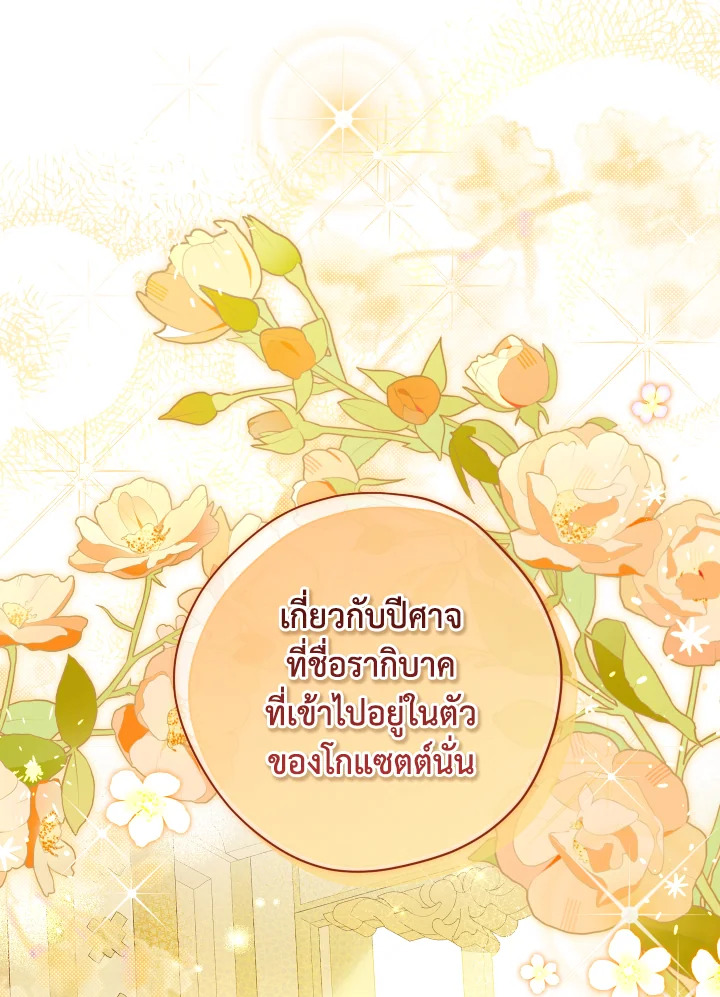 หน้า 97