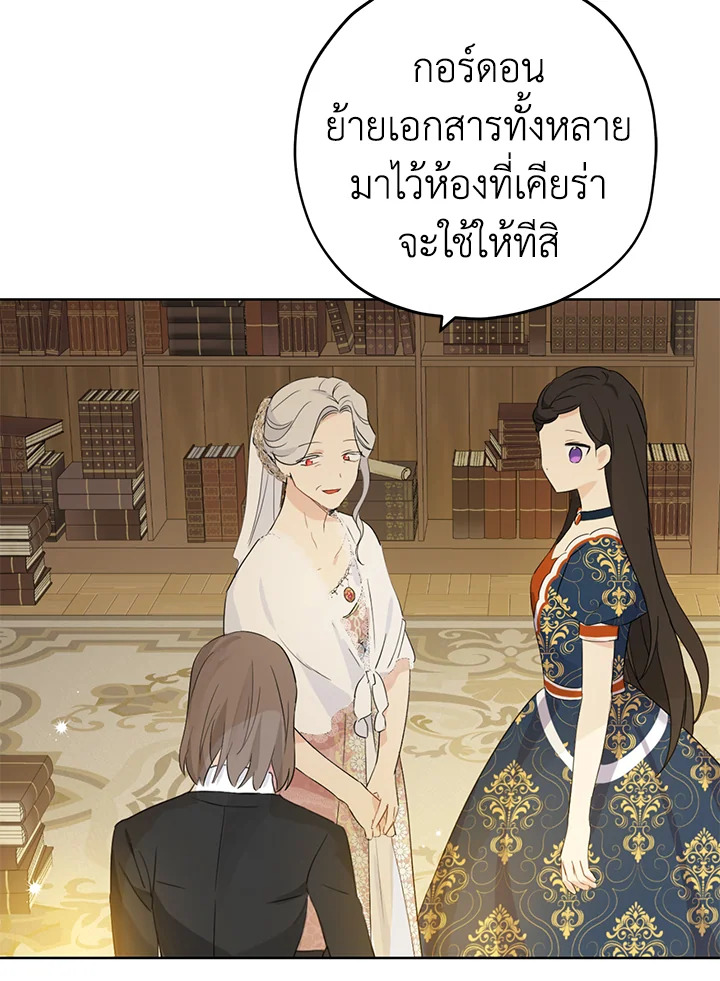 หน้า 43