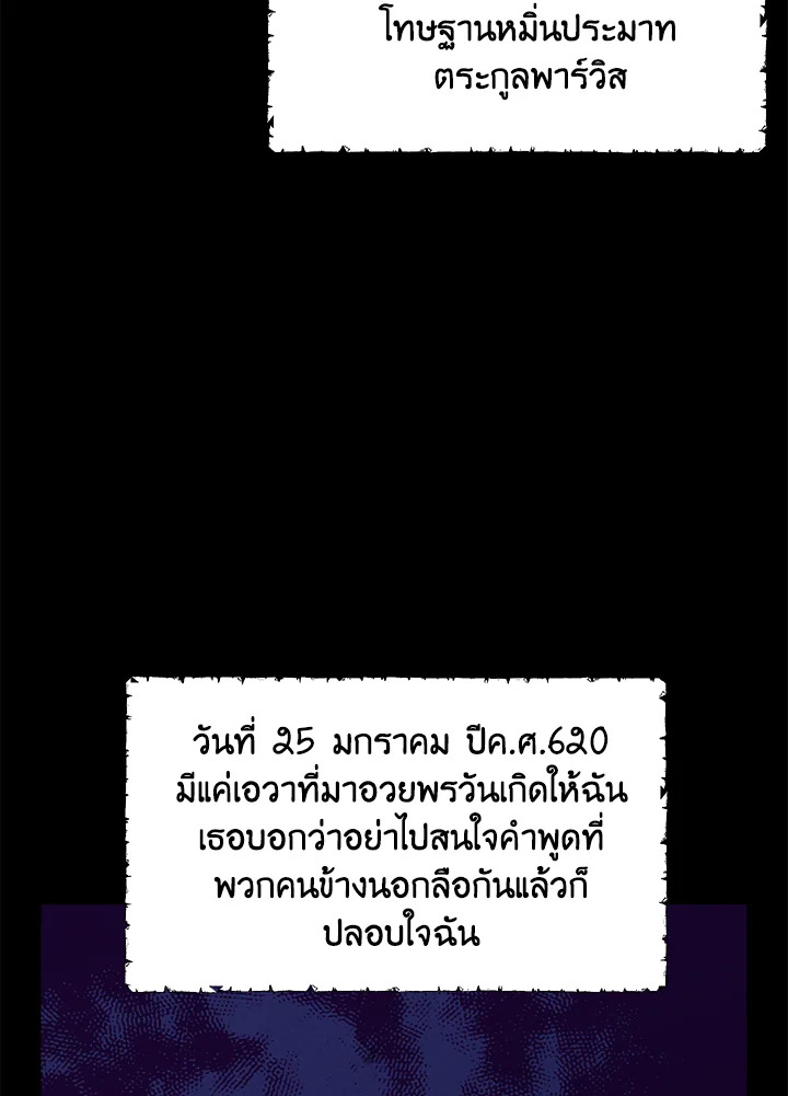 หน้า 62