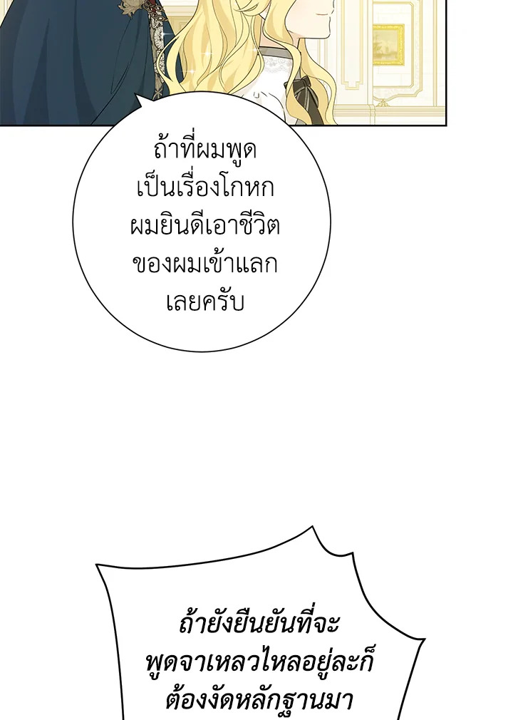 หน้า 73