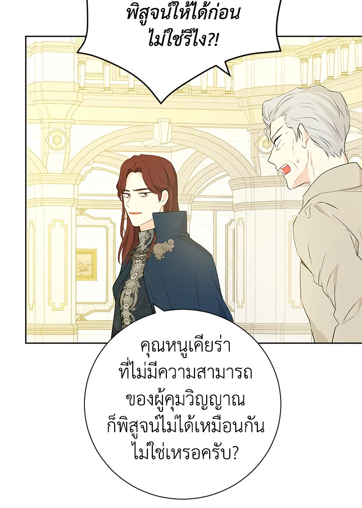หน้า 74