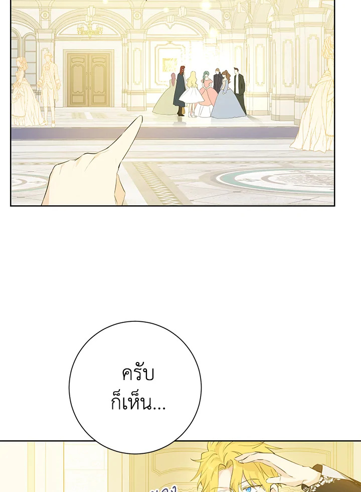 หน้า 53