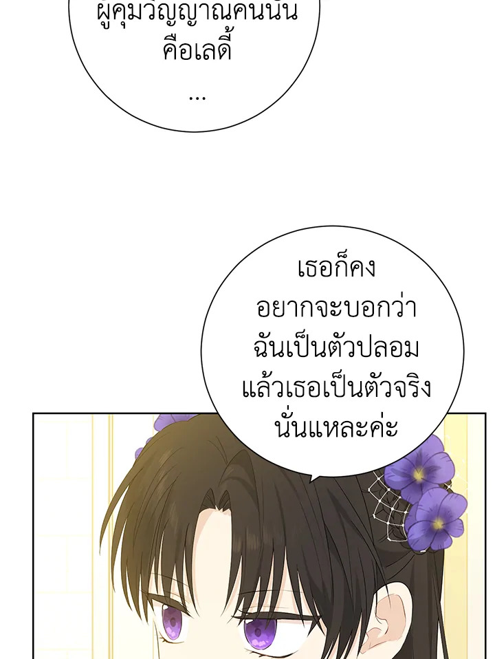 หน้า 66