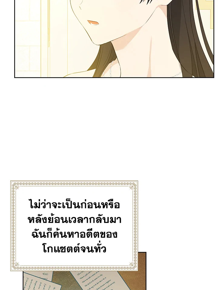 หน้า 67