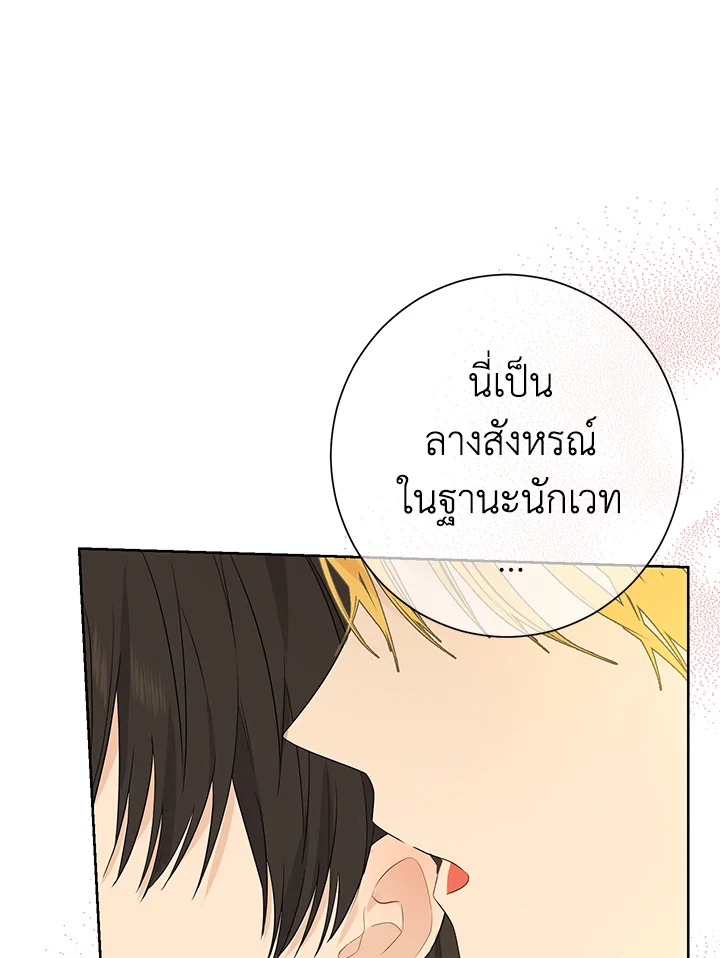 หน้า 74