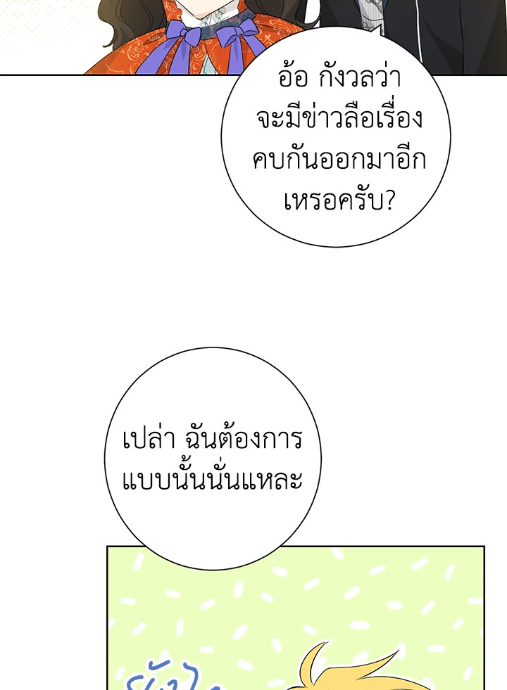 หน้า 78