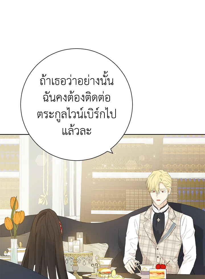 หน้า 66