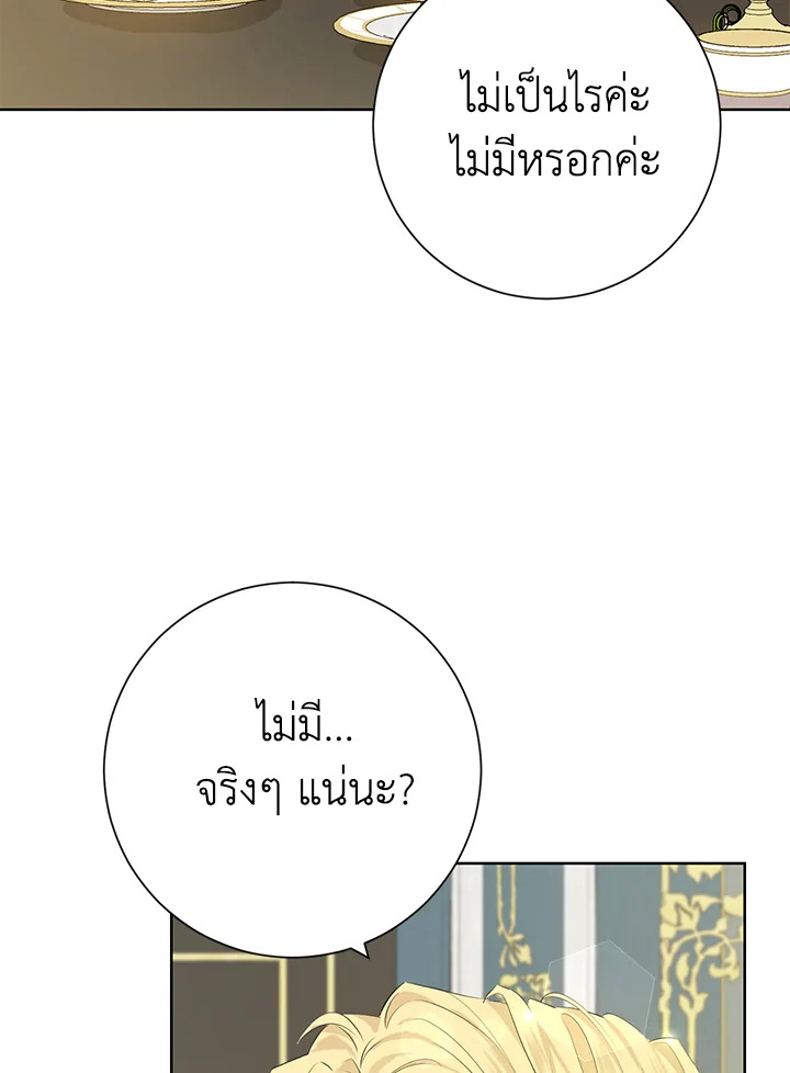 หน้า 69