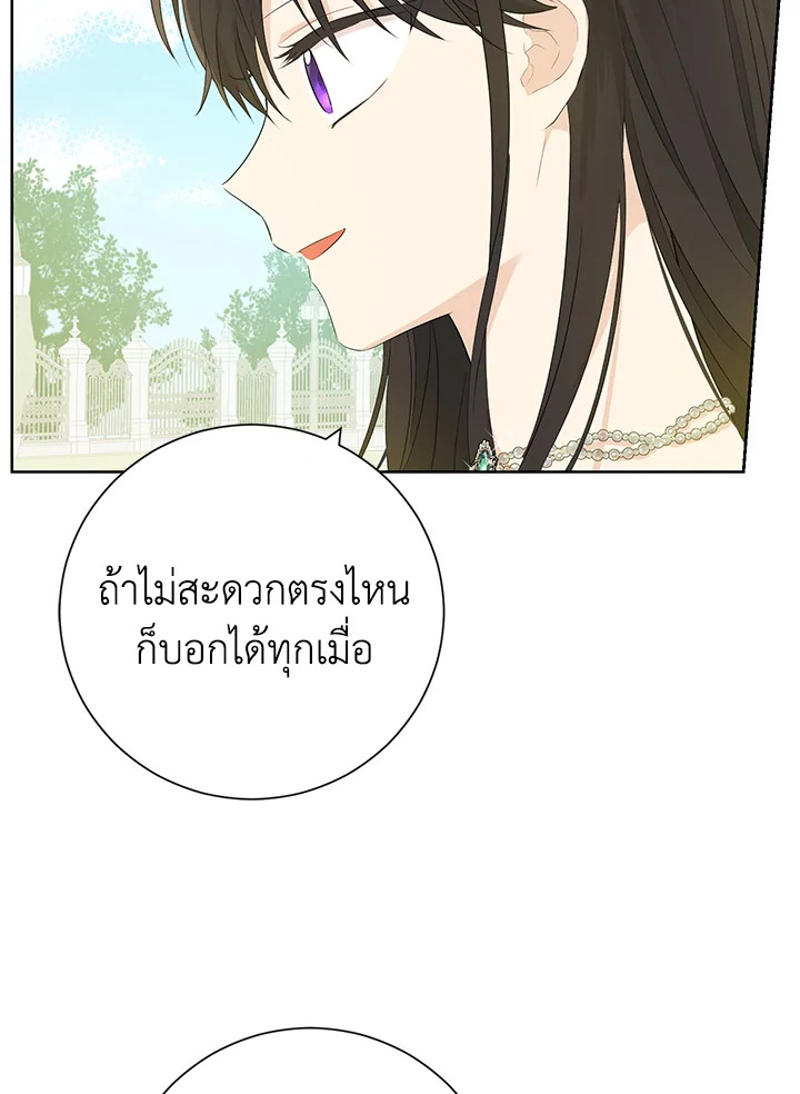 หน้า 63