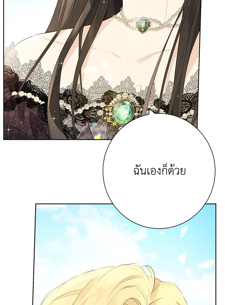 หน้า 71