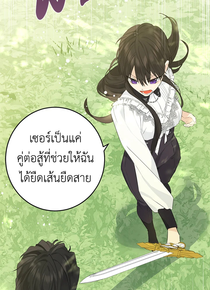 หน้า 73