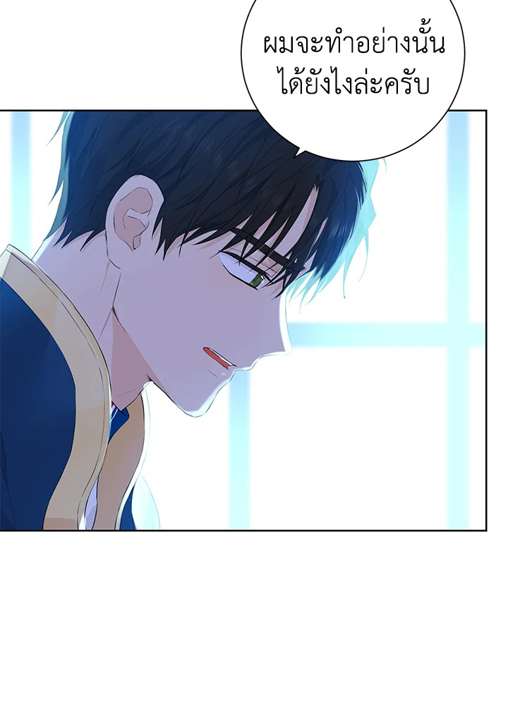 หน้า 75