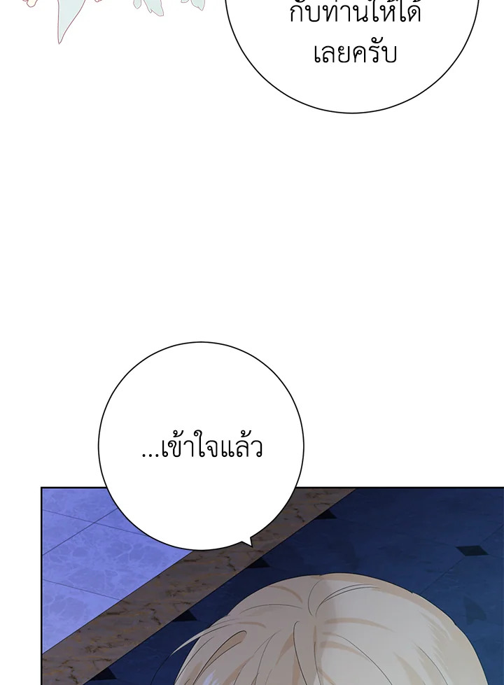 หน้า 81