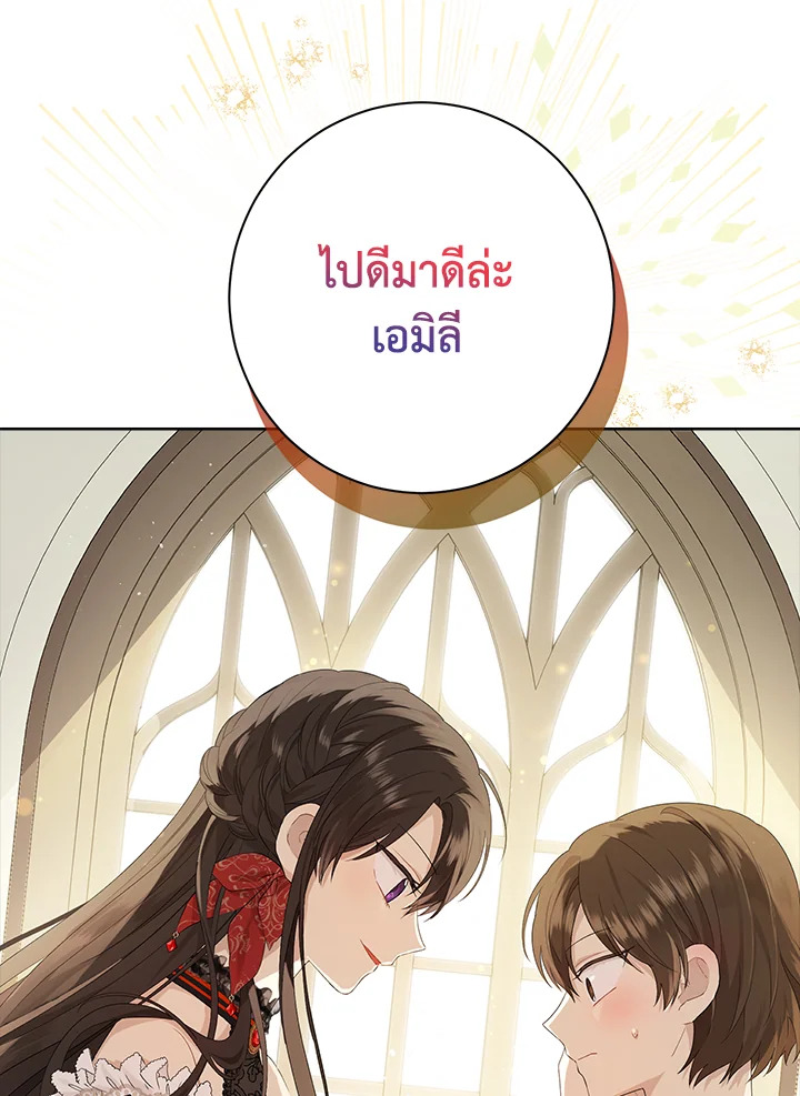 หน้า 69
