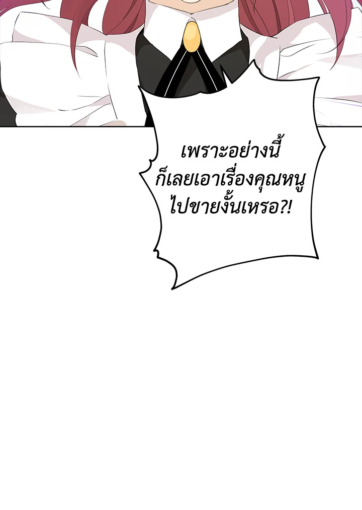 หน้า 90