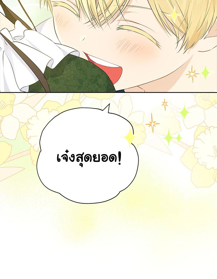 หน้า 76