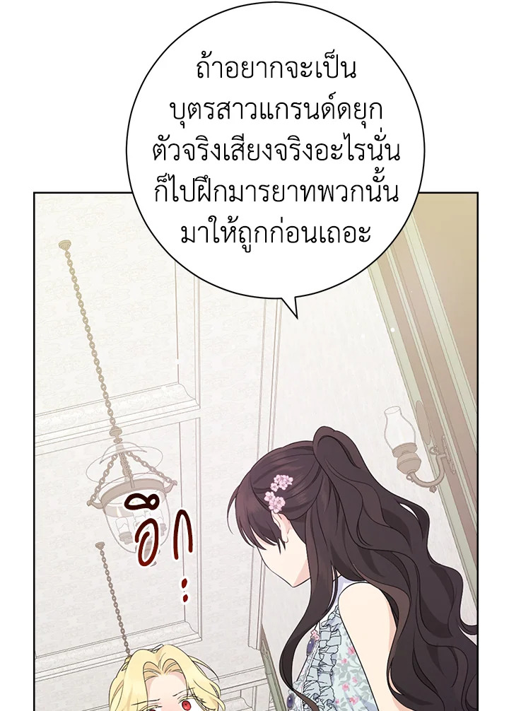 หน้า 73