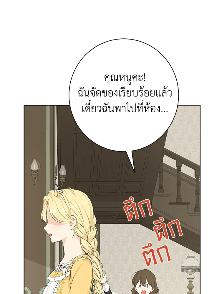 หน้า 77