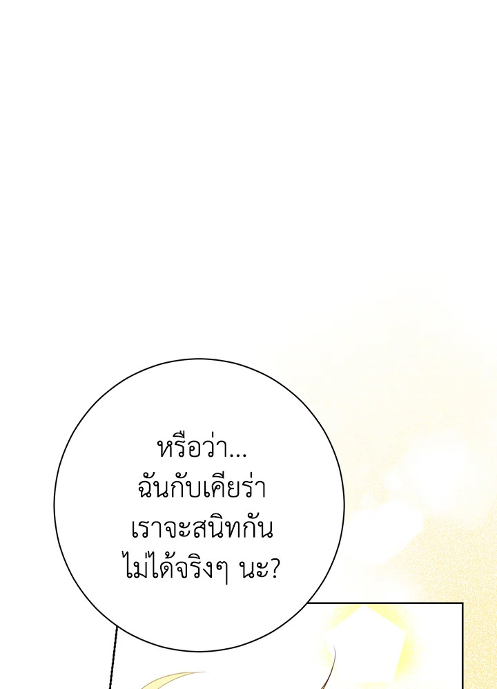 หน้า 81