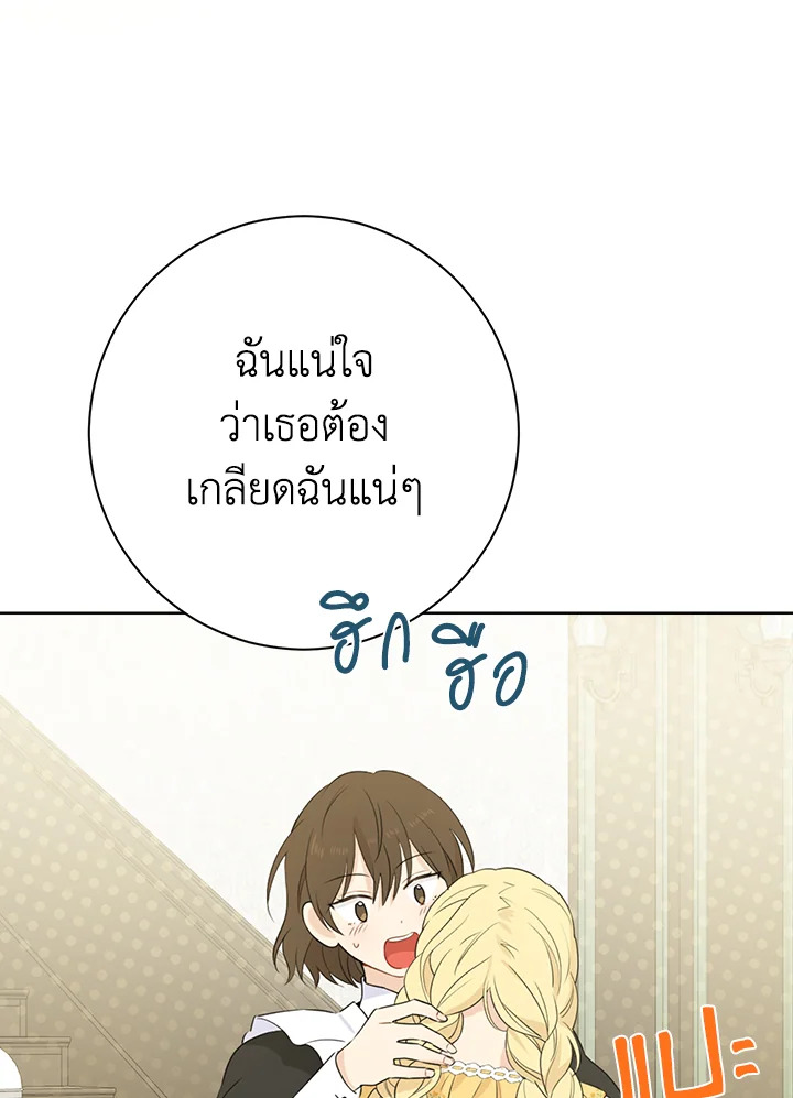 หน้า 84