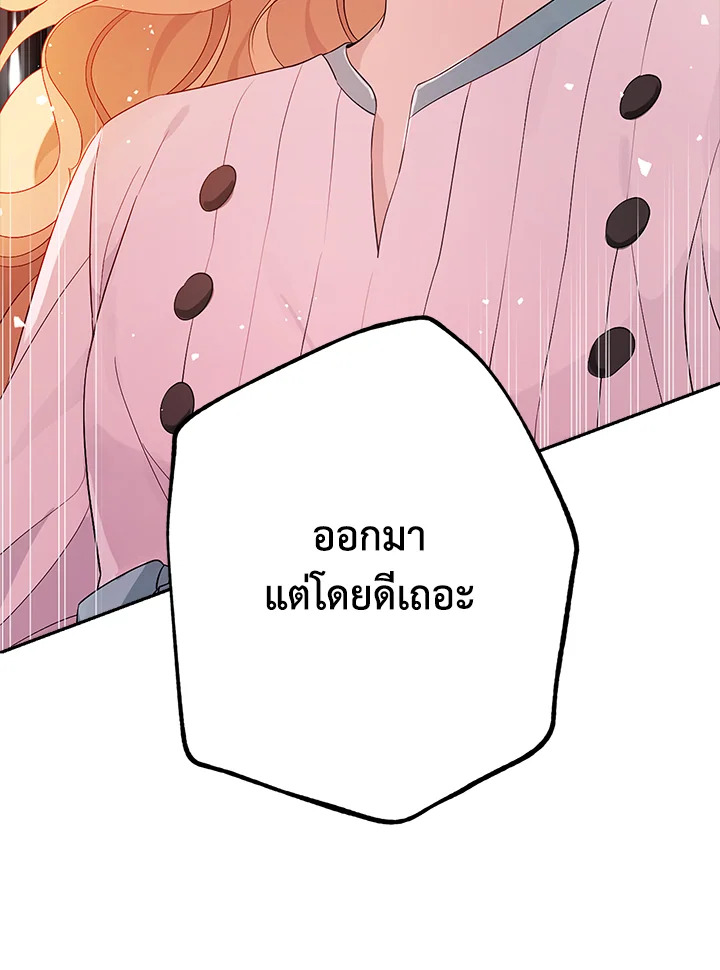 หน้า 117