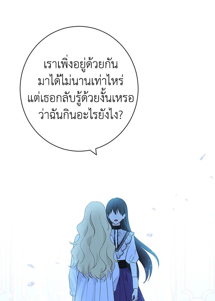 หน้า 96