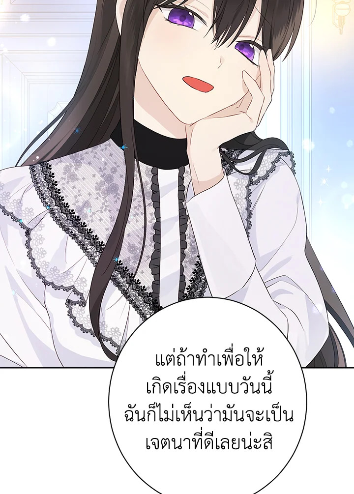 หน้า 99