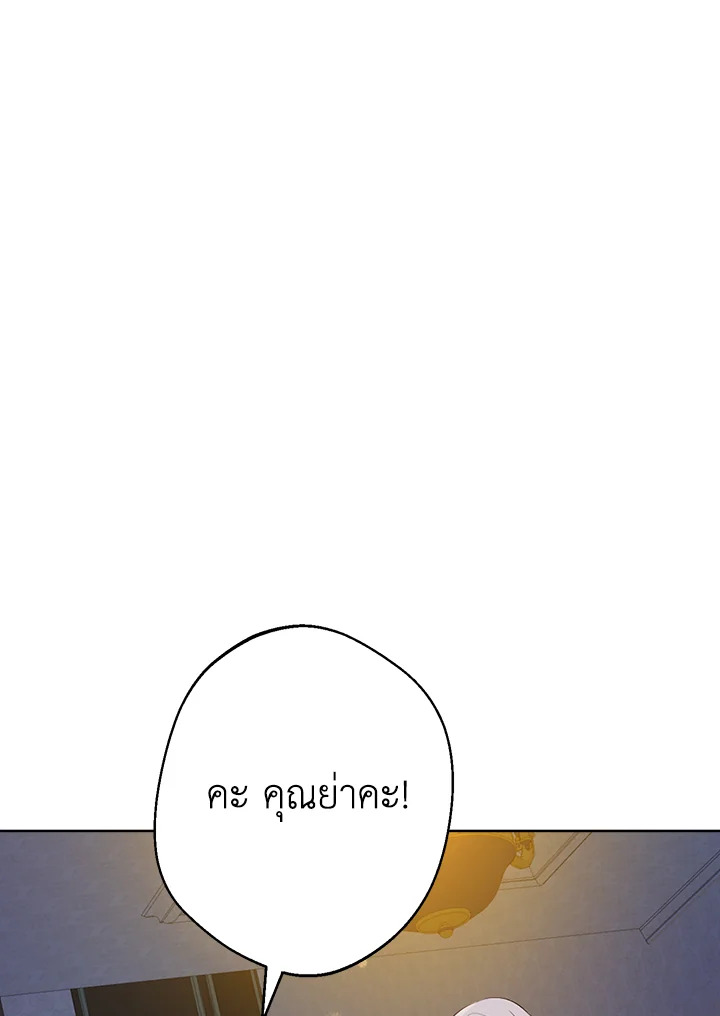 หน้า 107