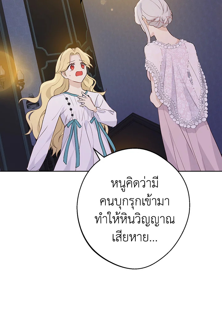 หน้า 108