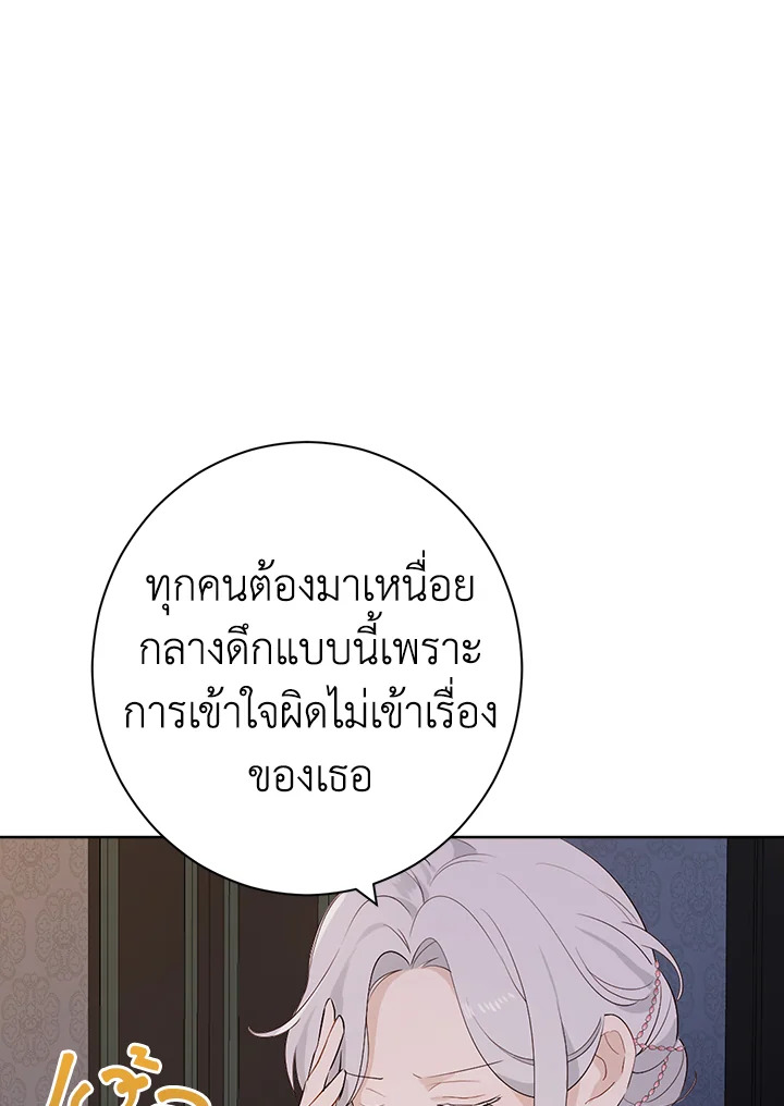 หน้า 109