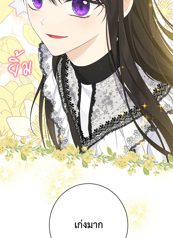 หน้า 125