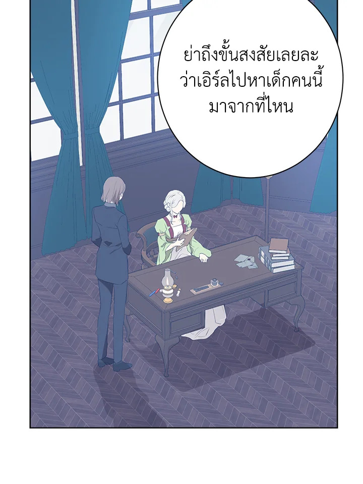 หน้า 86