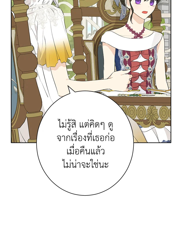 หน้า 88