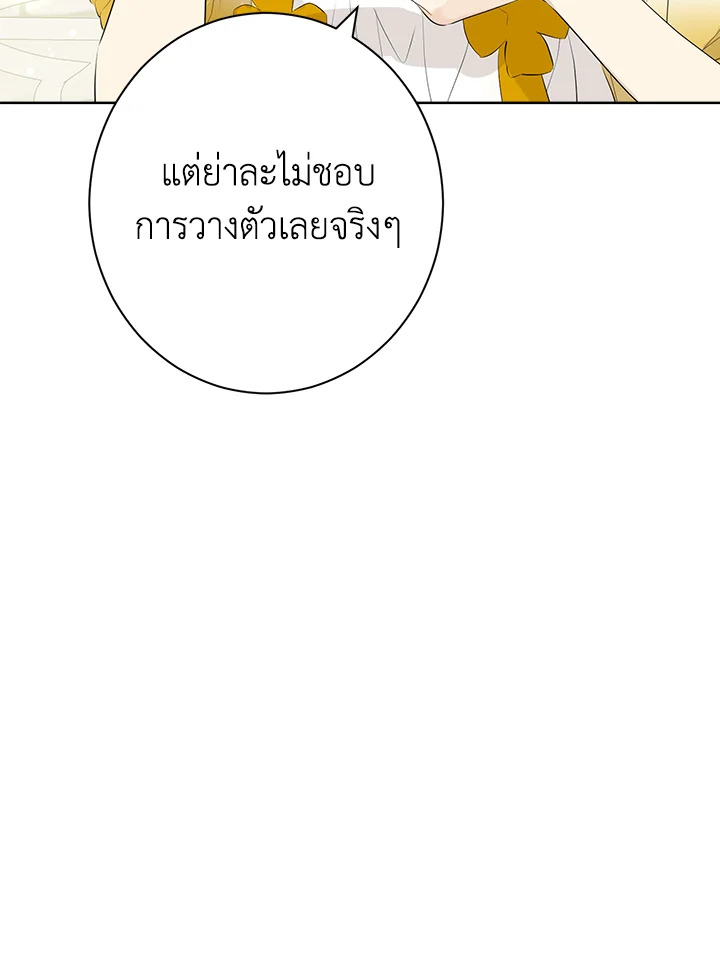 หน้า 91