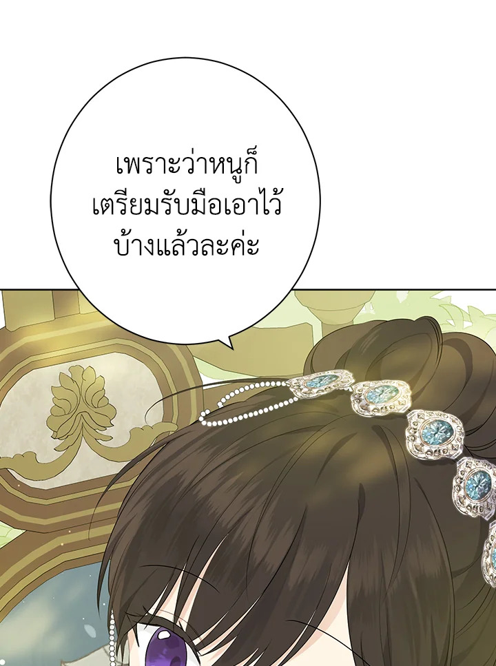 หน้า 100