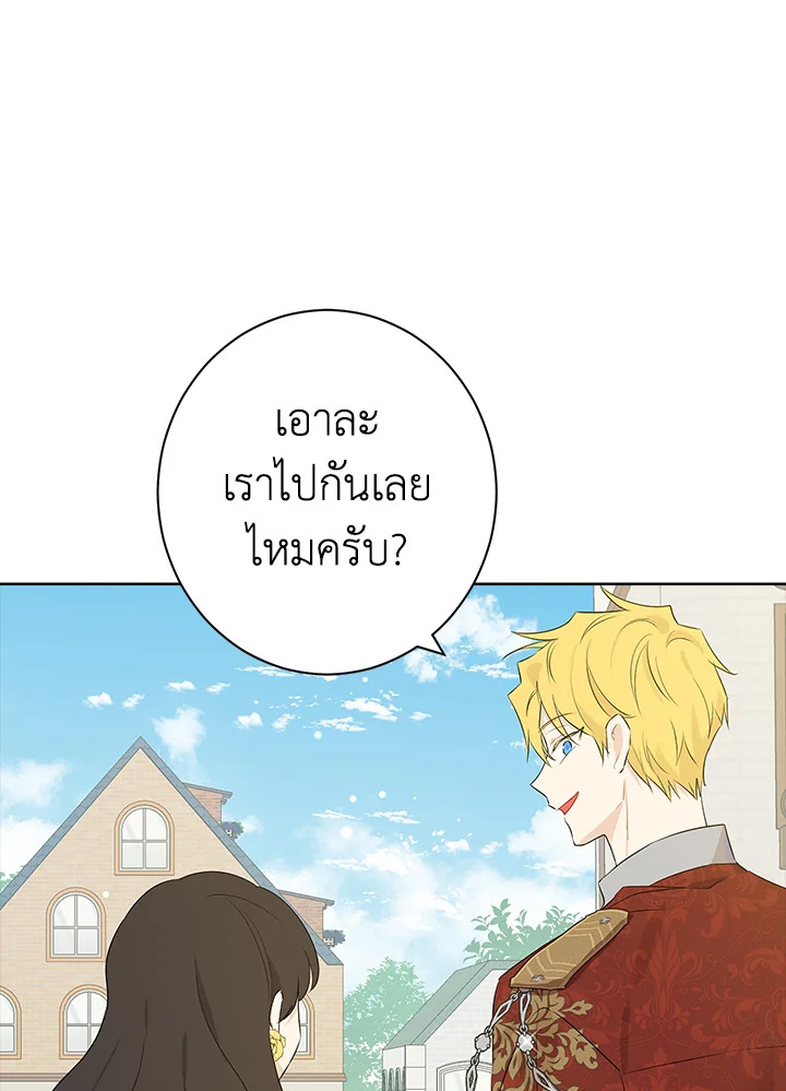หน้า 112
